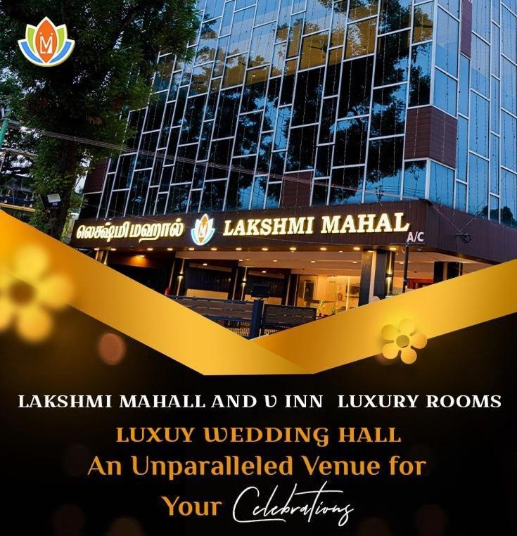 Lakshmi Mahal - V Inn Thiruvarur Extérieur photo