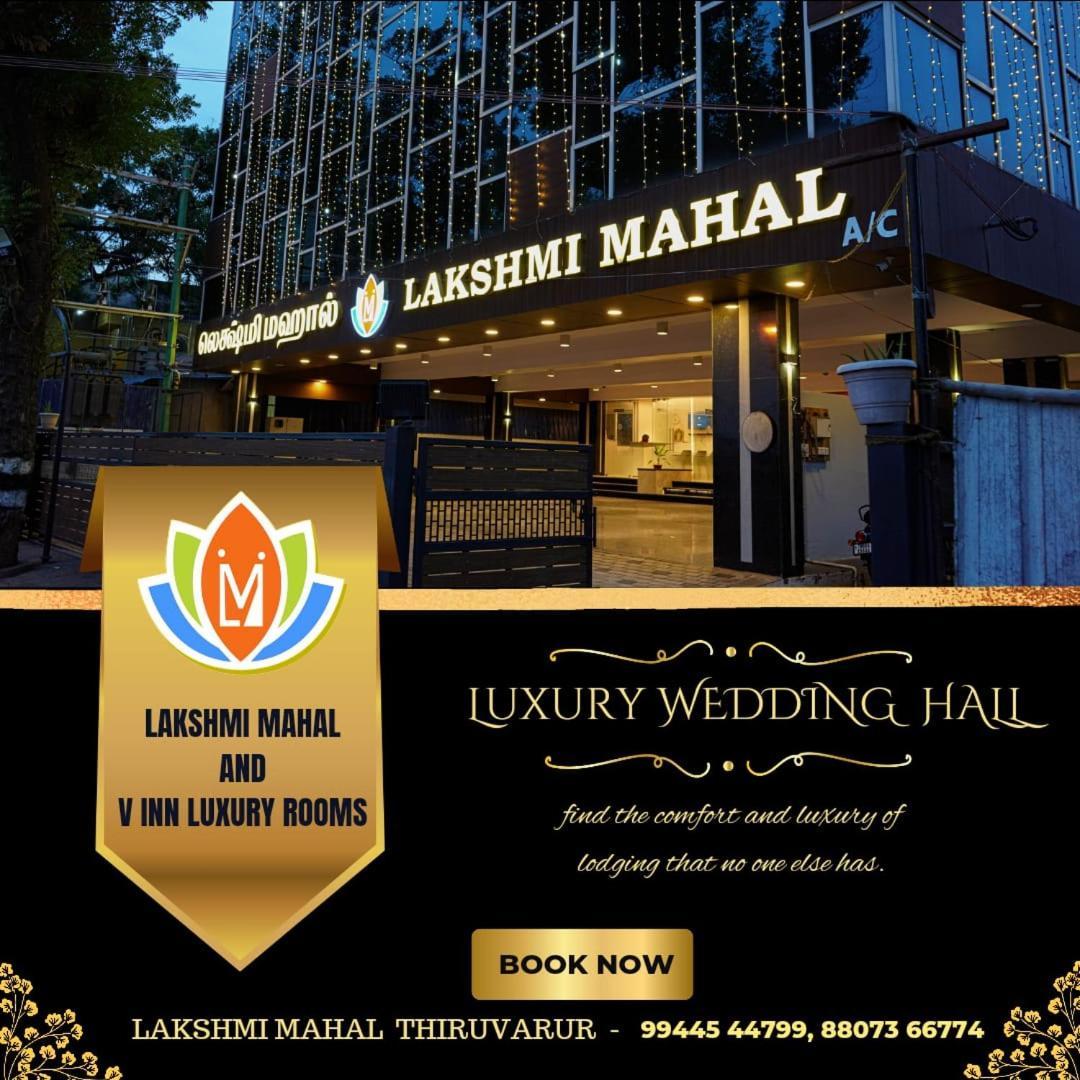 Lakshmi Mahal - V Inn Thiruvarur Extérieur photo